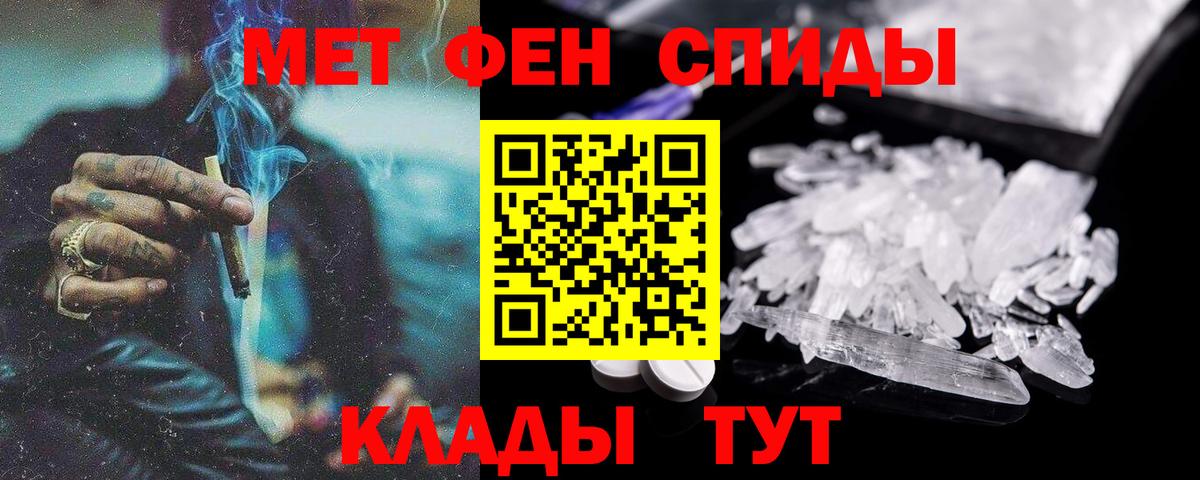 АМФЕТАМИН Premium Костомукша