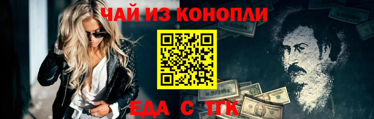 Cannafood конопля  Вход с VPN  Костомукша 