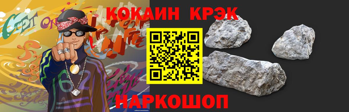 Кокаин Fish Scale Костомукша