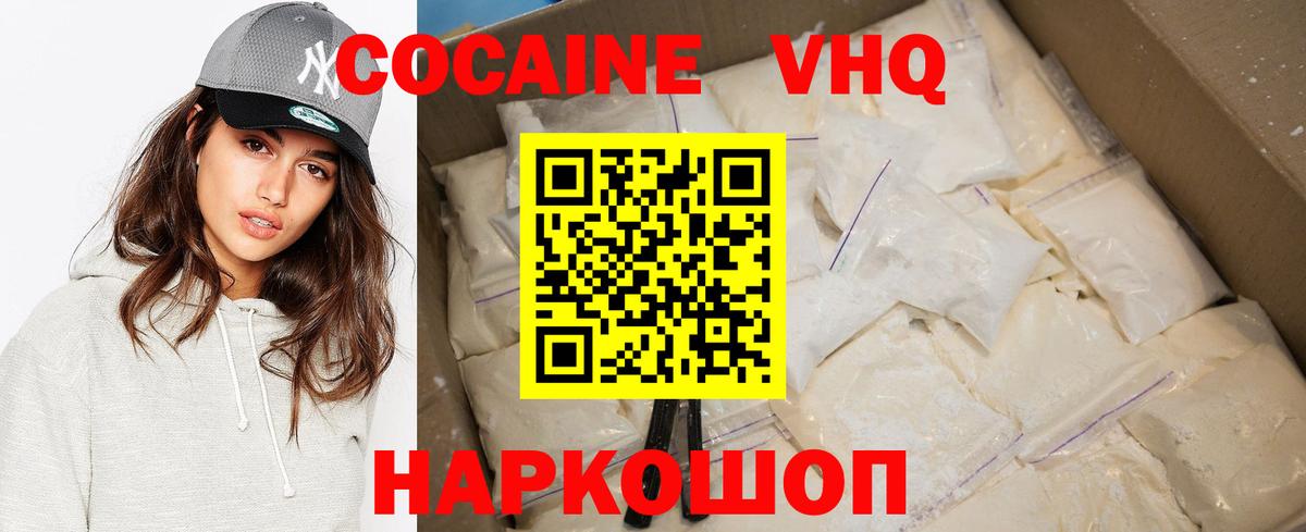 где продают наркотики  КОКАИН Эквадор  Вход с VPN  Костомукша 