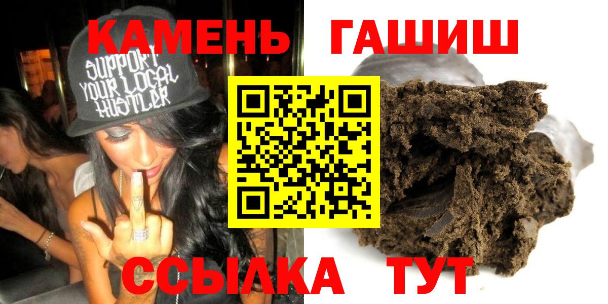 Костомукша  ГАШИШ индика сатива  как найти закладки  ГАШИШ  ГАШИШ индика сатива  Вход с VPN 