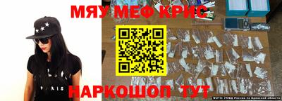 таблы Кинель
