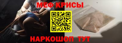 мефедрон Кимры