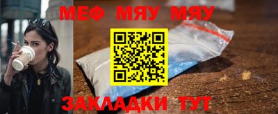 мефедрон Кимры