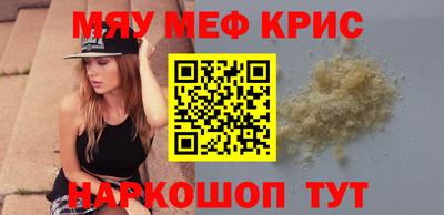 таблы Кинель