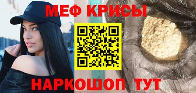 таблы Кинель