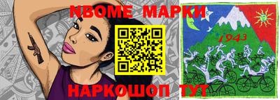 таблы Кинель