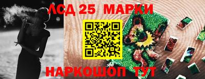 PSILOCYBIN Кингисепп