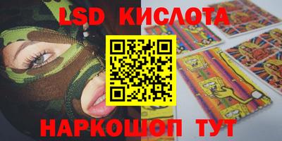 PSILOCYBIN Кингисепп