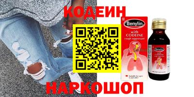 таблы Кинель