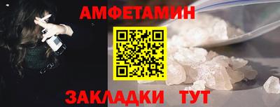 PSILOCYBIN Кингисепп