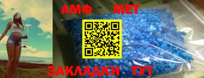 таблы Кинель
