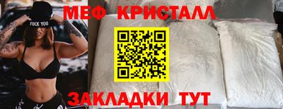 мефедрон Кимры