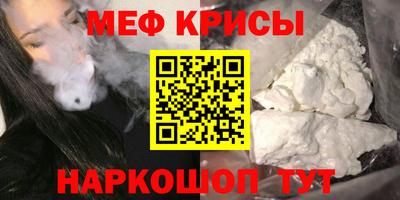 мефедрон Кимры