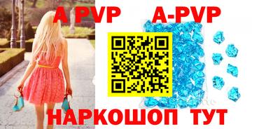 таблы Кинель