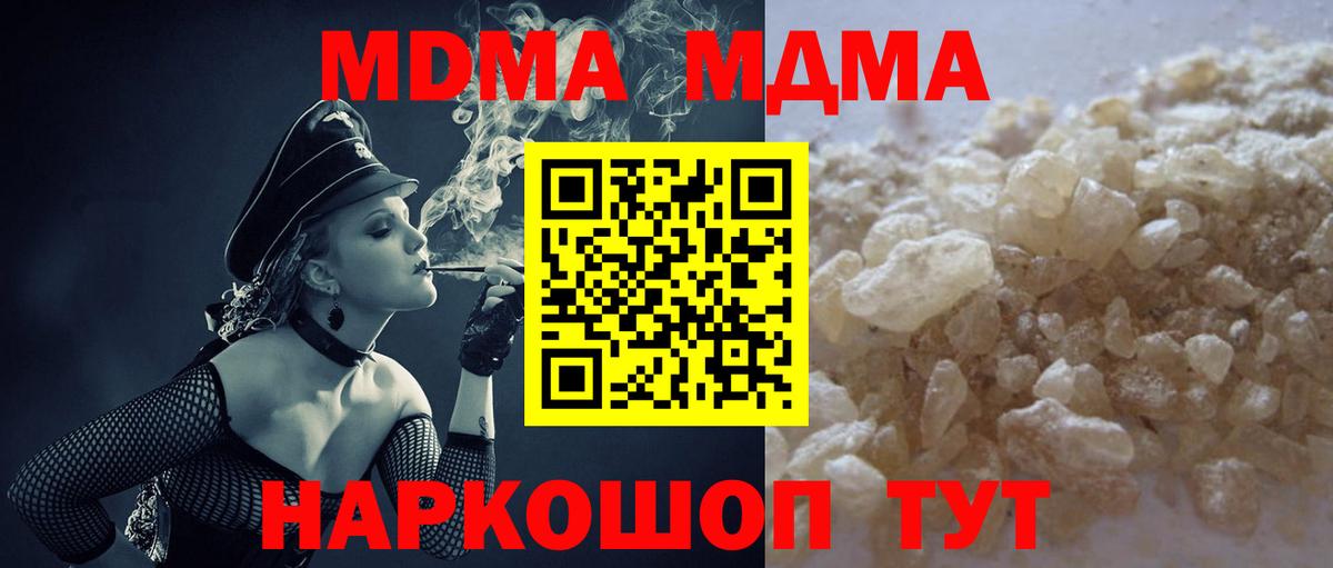 МДМА VHQ Костомукша