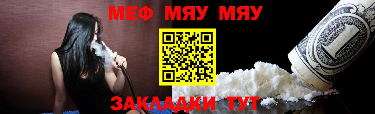 МЕФ Костомукша