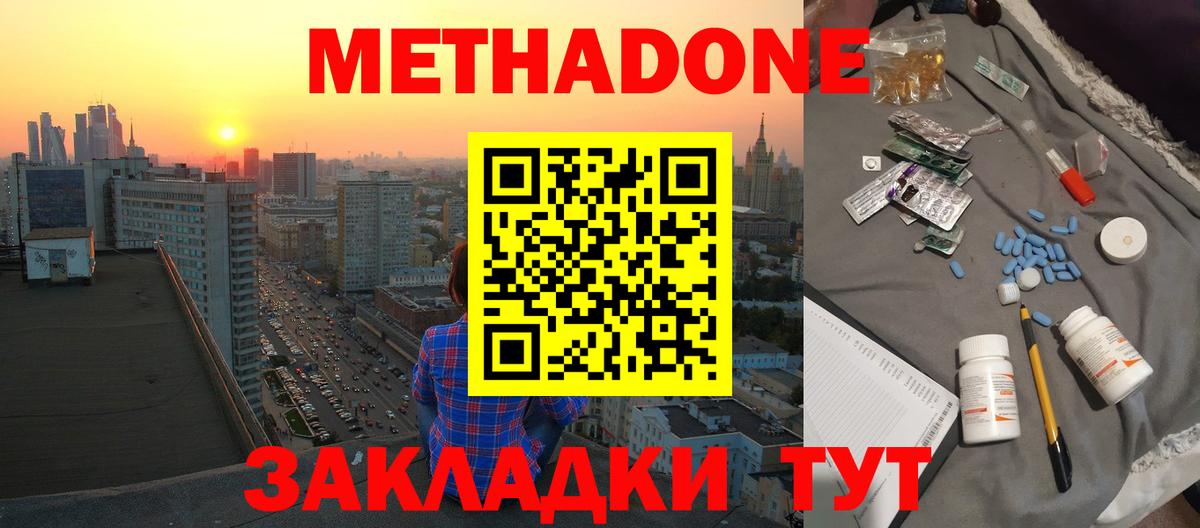 kraken онион  Метадон мёд  Вход с VPN  Костомукша  Метадон VHQ 