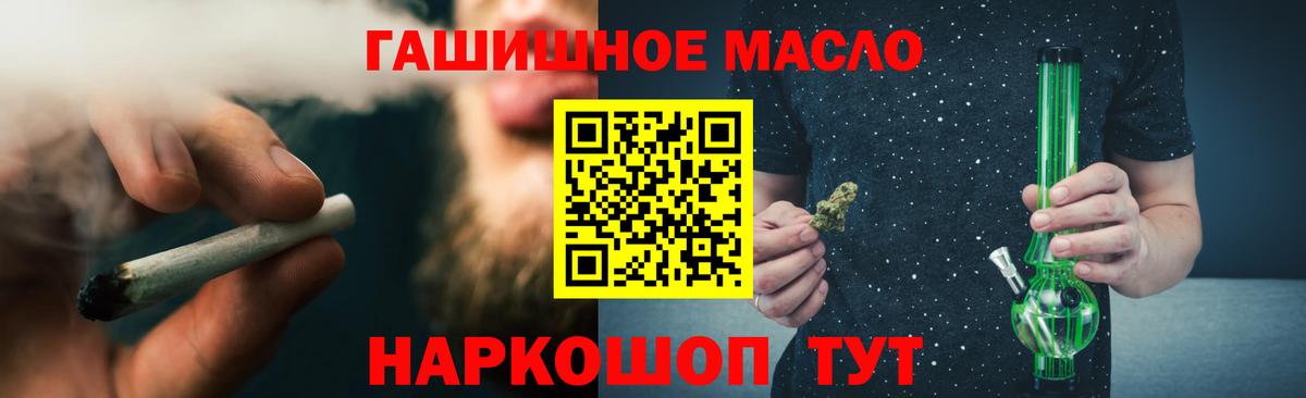 хочу наркоту  Вход с VPN  MEGA как войти  Дистиллят ТГК гашишное масло  ТГК THC oil  Костомукша 