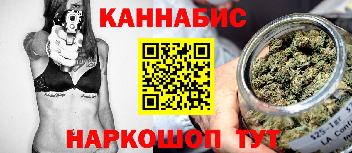 Бошки Шишки ГИДРОПОН  Бошки Шишки AK-47  Костомукша  Вход с VPN 